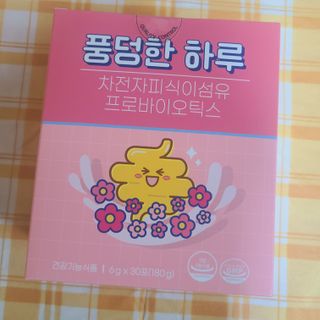 나알뜰님이 올린 리뷰 사진 2