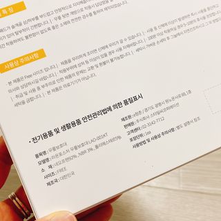 냐냐님이 올린 리뷰 사진 4