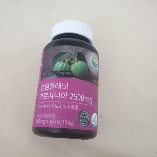슬림플래닛 가르시니아 2500mg 비포밀 — 5점을 준 리뷰어가 2021년 2월 올린 사용 사진