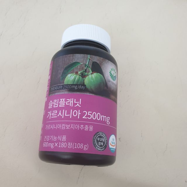 슬림플래닛 가르시니아 2500mg 비포밀 리뷰 사진