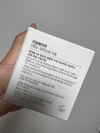 루우가님이 올린 리뷰 사진 2