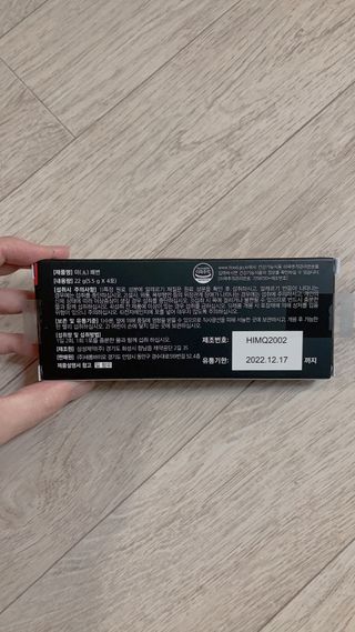 새롬바이오 리생 [미쾌변] 차전자피 식이섬유 건강기능식품 3팩 — 5점을 준 리뷰어가 2021년 6월 올린 사용 사진