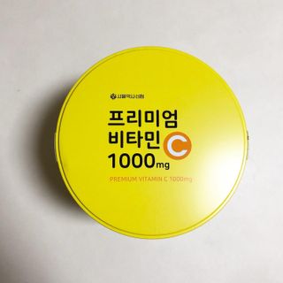 서울약사신협 프리미엄비타민C1000_2.5G x 100포 — 5점을 준 리뷰어가 2021년 5월 올린 사용 사진