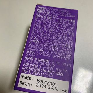 블루베리소다님이 올린 리뷰 사진 2