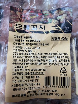 투밍님이 올린 리뷰 사진 3