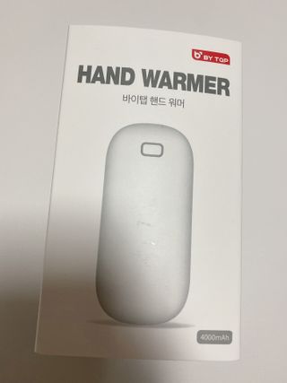바이탭 핸드 워머 손난로 — 4점을 준 리뷰어가 2021년 1월 올린 사용 사진