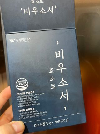 박우진님이 올린 리뷰 사진 3