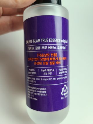 달리프 글램 트루 에센스 오리지널 100ml — 5점을 준 리뷰어가 2021년 2월 올린 사용 사진
