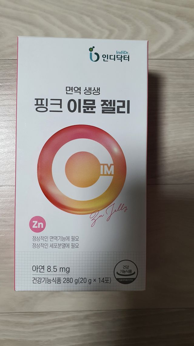 [인디닥터] 면역 생생 핑크 이뮨 젤리 리뷰 사진