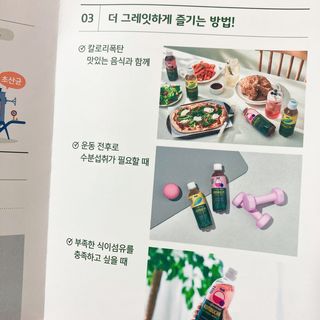 더그레잇티 콤부차 300ml *12개입 (오리지널 6개+베리리치 6개) — 4점을 준 리뷰어가 2022년 7월 올린 사용 사진