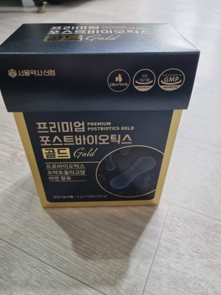 서울약사신협_프리미엄포스트바이오틱스골드_5g x 50포 — 5점을 준 리뷰어가 2021년 4월 올린 사용 사진