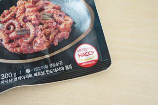 무교동유정낙지 56년 전통 낙지볶음 300g — 4점을 준 리뷰어가 2022년 5월 올린 사용 사진
