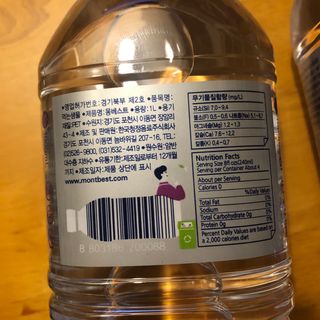 몽베스트 MONTBEST 1L 12입 — 5점을 준 리뷰어가 2022년 2월 올린 사용 사진