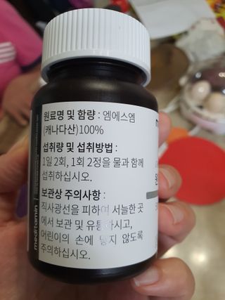 단츄♡님이 올린 리뷰 사진 4