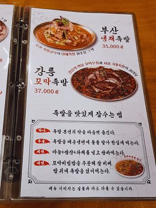 수야님이 올린 리뷰 사진 4