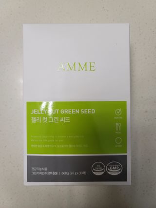 아므_이너뷰티 아므 젤리 컷 그린 씨드 10개입 — 5점을 준 리뷰어가 2021년 3월 올린 사용 사진