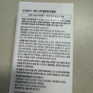 똥으니님이 올린 리뷰 사진 2