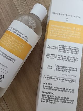 나나스킨 캐모마일아쿠아수딩토너 — 5점을 준 리뷰어가 2021년 4월 올린 사용 사진