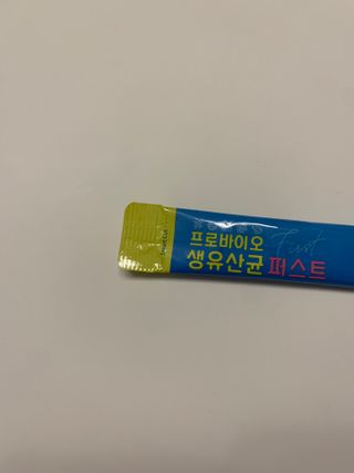 헬스업 핼스업 프로바이오 생유산균 퍼스트 — 5점을 준 리뷰어가 2021년 2월 올린 사용 사진
