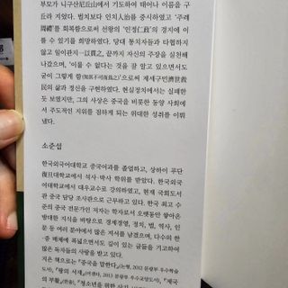 냥냥뽀짝님이 올린 리뷰 사진 2