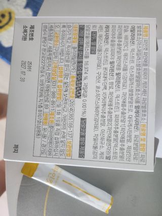 김팀장님이 올린 리뷰 사진 2