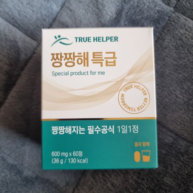트루헬퍼 짱짱해 특급 콘드로이친 철갑상어 연골 관절 1박스 2개월분 리뷰 사진