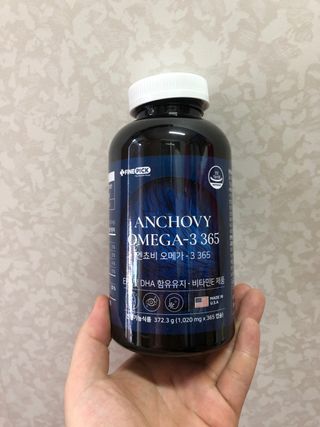서울약사신협 Finepick_오메가365_1020mg x 365캡슐 — 5점을 준 리뷰어가 2021년 4월 올린 사용 사진