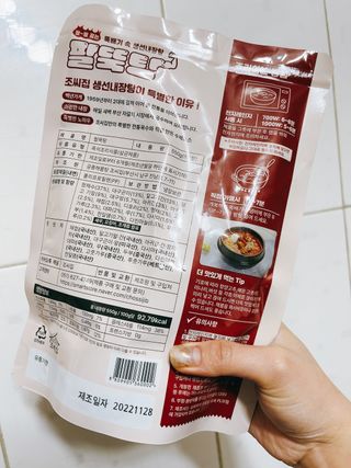 소담스퀘어 상암 궁중해물탕조씨집 백년가게 조씨집 팔뚝탕1인분550g — 3.5점을 준 리뷰어가 2022년 12월 올린 사용 사진