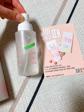 [시카앰플] 묘오한 고마진정할때 진정 스프레이 앰플 150ml — 4점을 준 리뷰어가 2021년 3월 올린 사용 사진
