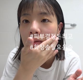 랑벨 수퍼내츄럴 수분잠금 토너 500ml (수분, 보습, 피부장벽 토너) — 5점을 준 리뷰어가 2022년 4월 올린 사용 사진
