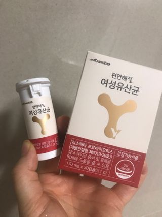 메이준뉴트리 메이준쎌 편안해질 여성유산균 — 5점을 준 리뷰어가 2021년 2월 올린 사용 사진