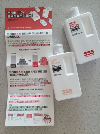트리플에스 탈모 샴푸 275ml + 실크 트리트먼트 275ml — 4점을 준 리뷰어가 2021년 2월 올린 사용 사진