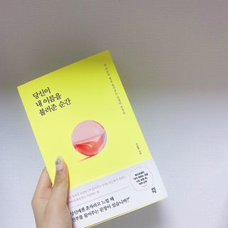 somi님이 올린 리뷰 사진 3