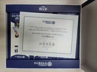 키즈텐플러스 연세 키즈텐 플러스 1개월 — 5점을 준 리뷰어가 2021년 2월 올린 사용 사진