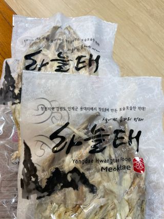 [오늘바스켓] 용대리 손질하늘태 130g — 5점을 준 리뷰어가 2021년 6월 올린 사용 사진