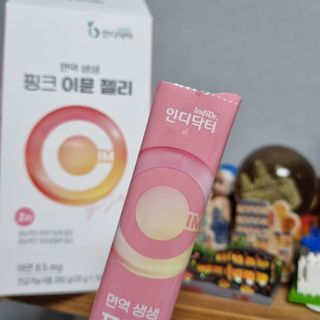 [인디닥터] 면역 생생 핑크 이뮨 젤리 — 5점을 준 리뷰어가 2022년 4월 올린 사용 사진