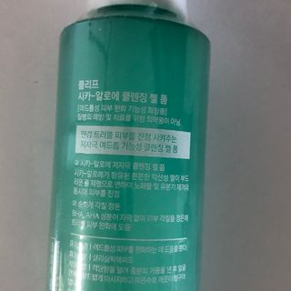 숑님이 올린 리뷰 사진 2