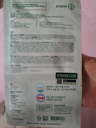 미야님이 올린 리뷰 사진 2