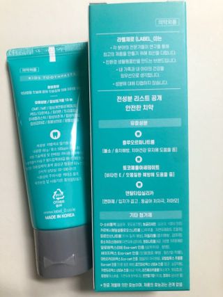 치과에서 쓰는 치약 _ 라벨제로 저불소 꼬마, 키즈, 유아, 베이비, 주니어 안전한 어린이치약 — 4점을 준 리뷰어가 2023년 2월 올린 사용 사진
