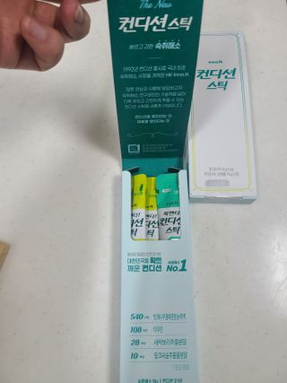 쪼로리님이 올린 리뷰 사진 2
