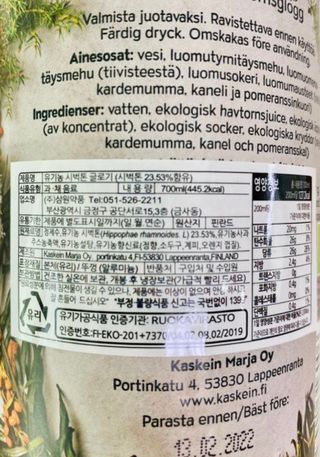 H365 [Kaskein Luomutyrniglögi] 핀란드 전통 무알콜 멀드와인 시벅톤 글로기 — 4점을 준 리뷰어가 2021년 4월 올린 사용 사진