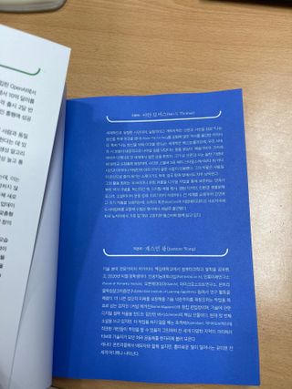 효형님이 올린 리뷰 사진 2