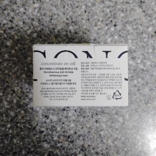 CONC 콩크 미로탐누스 안티링클 화이트닝 크림 — 4점을 준 리뷰어가 2021년 2월 올린 사용 사진