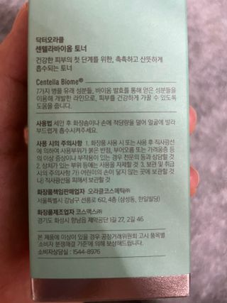 러블리형님이 올린 리뷰 사진 3