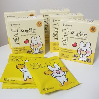 네이처오다 달칩 초코샌드 — 5점을 준 리뷰어가 2021년 1월 올린 사용 사진