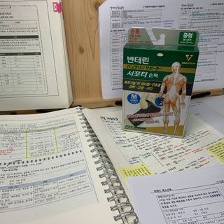 반테린서포터 손목 — 5점을 준 리뷰어가 2021년 3월 올린 사용 사진