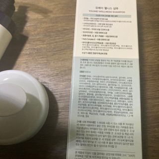 유메이 웰니스 샴푸 + 유메이 스칼프 브러쉬 — 5점을 준 리뷰어가 2022년 1월 올린 사용 사진