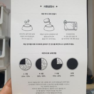 펫에이블 데일리바이트 키토 [비프], [치킨] — 5점을 준 리뷰어가 2021년 8월 올린 사용 사진