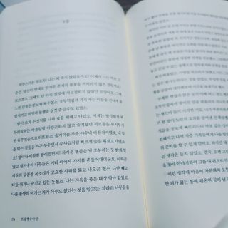 송송님이 올린 리뷰 사진 2