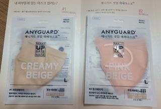 애니가드 셋업메베마스크 (대형 4컬러 + 중형 4컬러) — 5점을 준 리뷰어가 2022년 4월 올린 사용 사진
